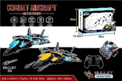 Remote control plane - OBL10344536