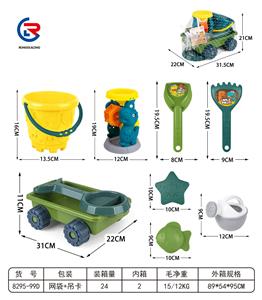 Beach toys - OBL10344571