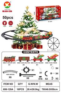 Electric rail truck - OBL10344577