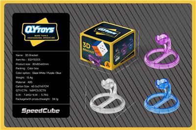 MAGIC CUBE - OBL10344643