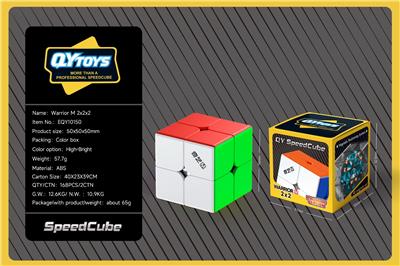 MAGIC CUBE - OBL10344645