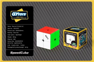 MAGIC CUBE - OBL10344647