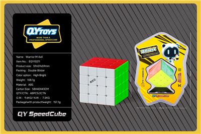 MAGIC CUBE - OBL10344650