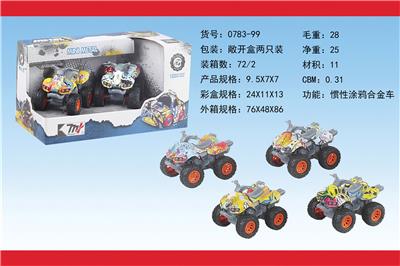 Die-cast toys - OBL10344695