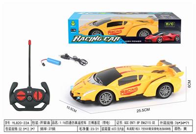 1:16四通仿真遥控车 兰博基尼 带电 - OBL10344718