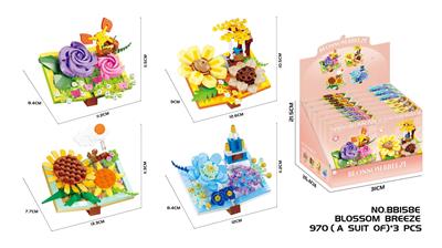 Puzzle - OBL10344762