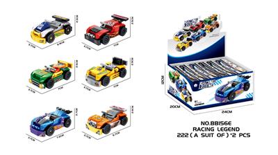Puzzle - OBL10344763