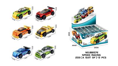 Puzzle - OBL10344764