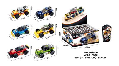 Puzzle - OBL10344766