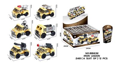 Puzzle - OBL10344769