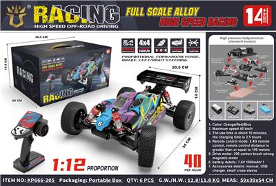 Remote control cars / tanks - OBL10344777