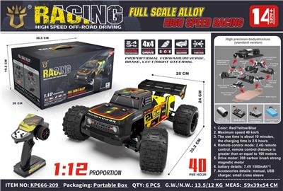 Remote control cars / tanks - OBL10344778