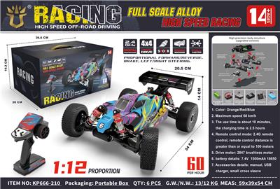 Remote control cars / tanks - OBL10344779