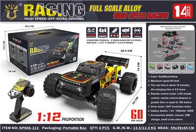 Remote control cars / tanks - OBL10344780