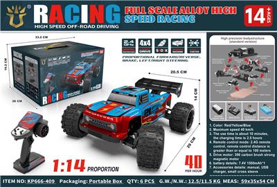 Remote control cars / tanks - OBL10344782