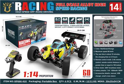 Remote control cars / tanks - OBL10344783
