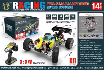 Remote control cars / tanks - OBL10344784
