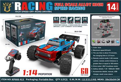 Remote control cars / tanks - OBL10344785