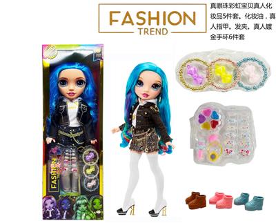 Babytrollyfordoll - OBL10344841