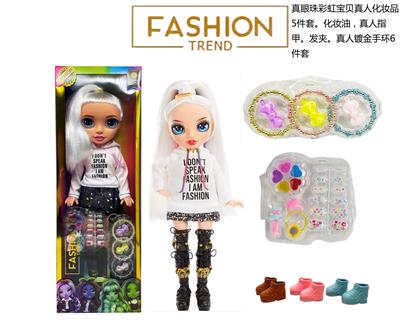 Babytrollyfordoll - OBL10344842