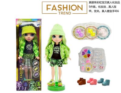 Babytrollyfordoll - OBL10344844
