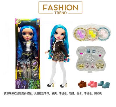 Babytrollyfordoll - OBL10344847