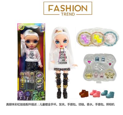 Babytrollyfordoll - OBL10344848