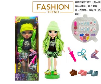 Babytrollyfordoll - OBL10344856