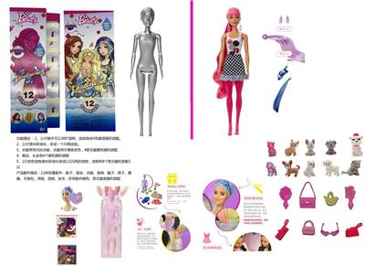 Doll - OBL10344911