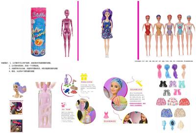 Doll - OBL10344915
