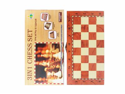 Game classes / chess - OBL10344919