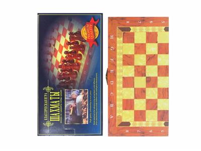Game classes / chess - OBL10344922