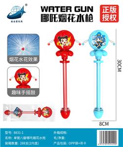 Water gun - OBL10345013