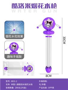 Water gun - OBL10345014