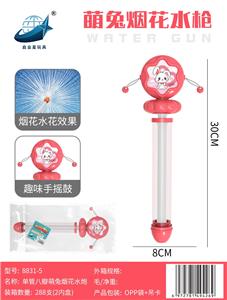Water gun - OBL10345017