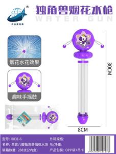 Water gun - OBL10345018