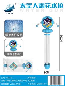 Water gun - OBL10345021