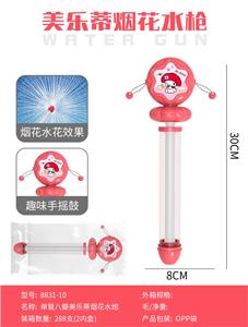 Water gun - OBL10345022