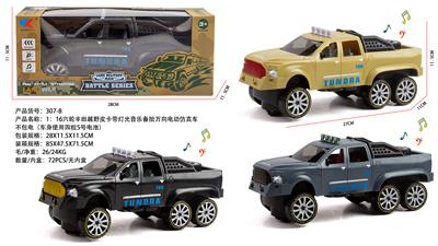 Electric cars/ tanks - OBL10345040