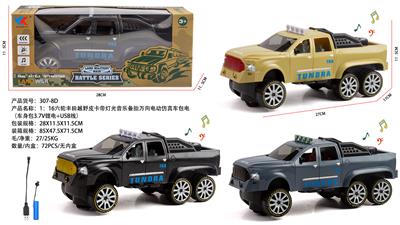 Electric cars/ tanks - OBL10345043