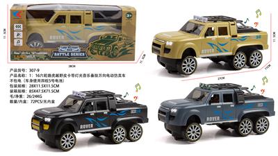 Electric cars/ tanks - OBL10345044