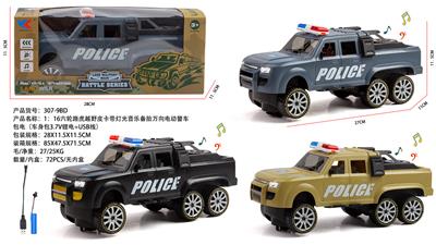 Electric cars/ tanks - OBL10345046