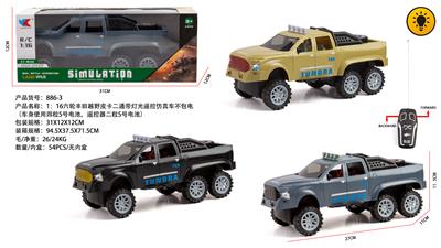 Remote control cars / tanks - OBL10345052