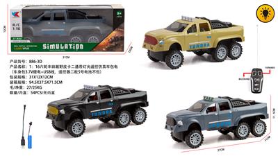 Remote control cars / tanks - OBL10345055