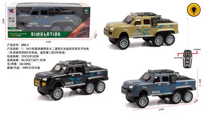 Remote control cars / tanks - OBL10345056