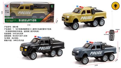 Remote control cars / tanks - OBL10345057