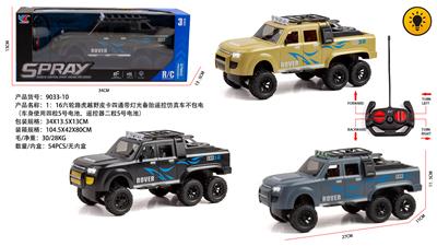 Remote control cars / tanks - OBL10345060