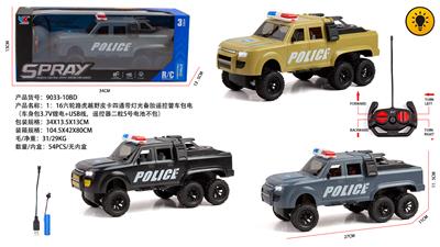 Remote control cars / tanks - OBL10345062
