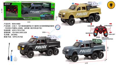 Remote control cars / tanks - OBL10345070