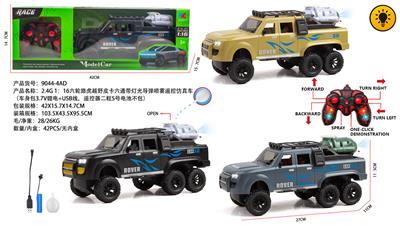 Remote control cars / tanks - OBL10345071